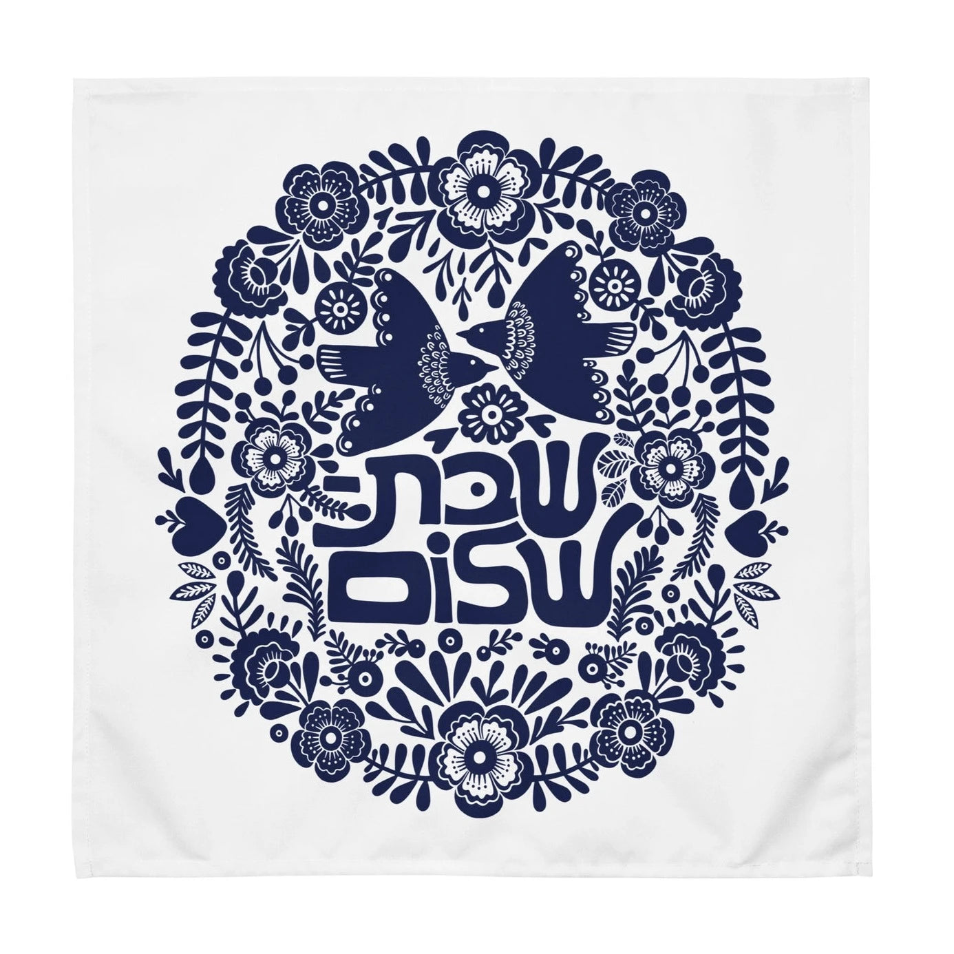 EleyOri Challah Covers Shabbat Shalom Challah Cover - Blue