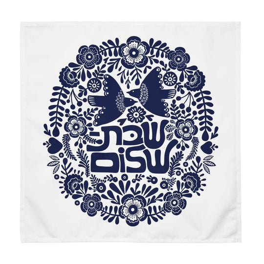 Shabbat Shalom Challah Cover - Navy Blue