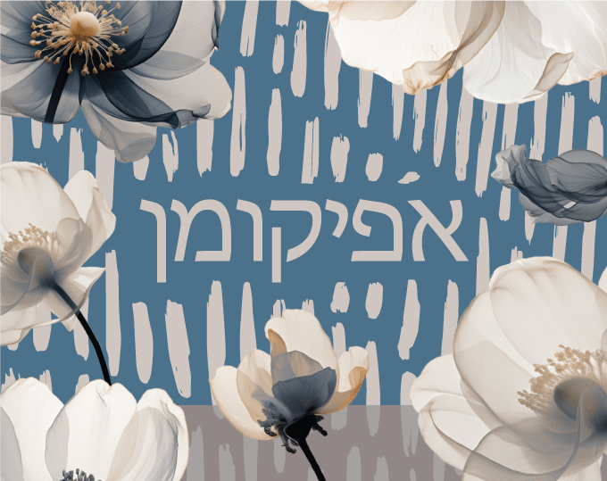 Sobre Meza - Nude Bloom Matzah Cover and Afikoman Bag Set - ModernTribe