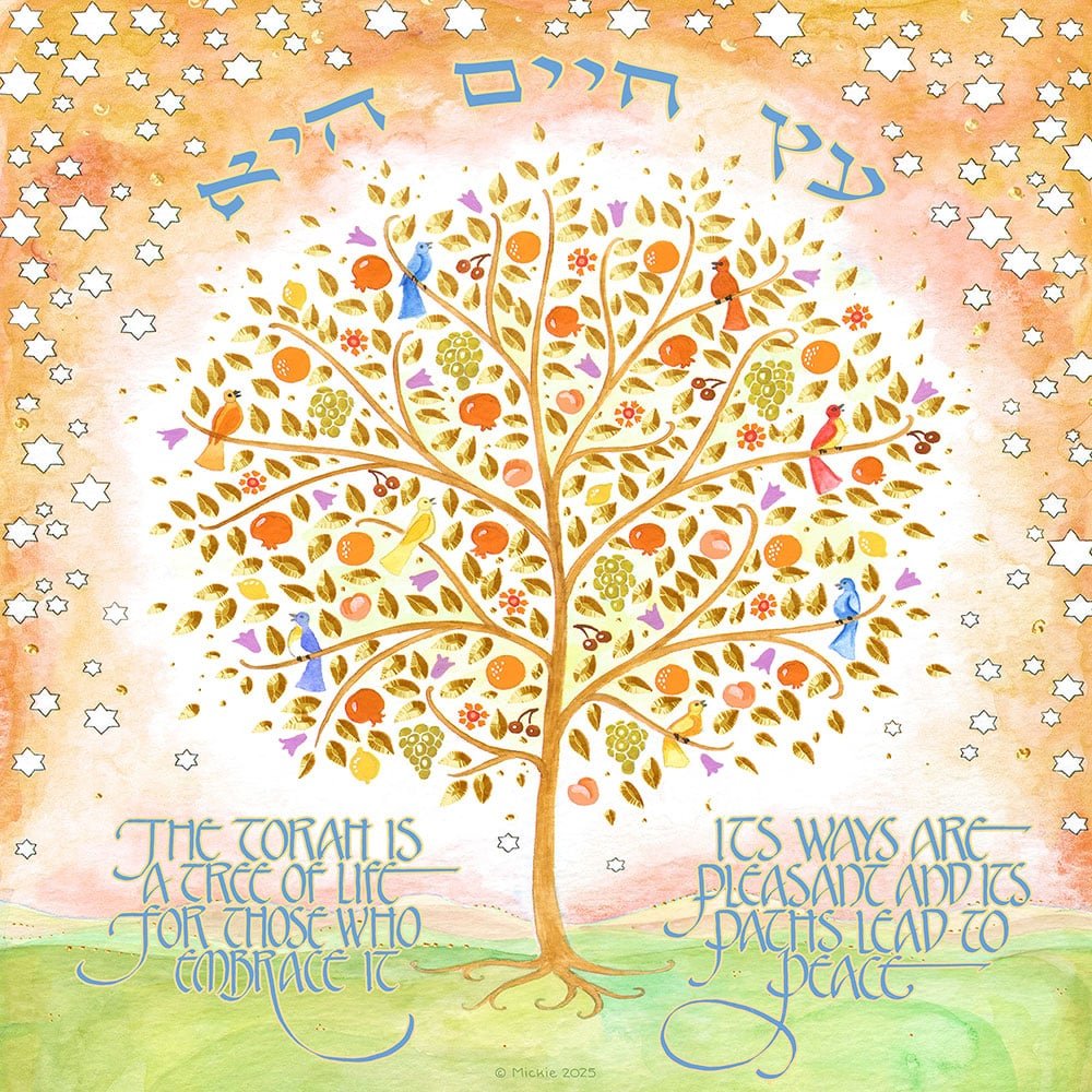 Caspi Cards & Art - Mickie Caspi Jewish Art Calendar - 5786/2026 - ModernTribe