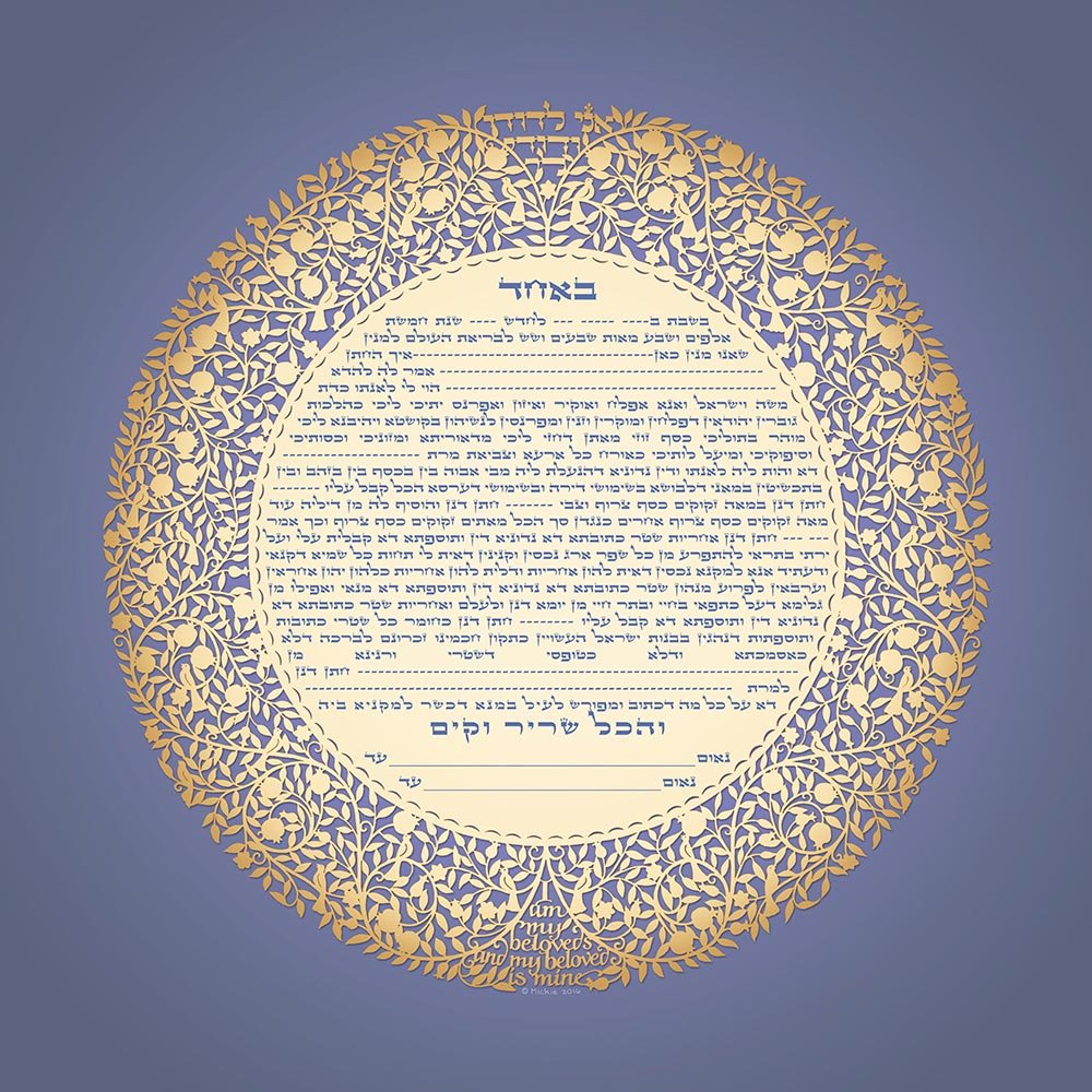 Caspi Cards & Art - Silhouette Giclee Ketubah by Mickie Caspi (Choice of Colors) - ModernTribe