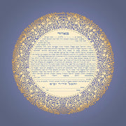 Caspi Cards & Art - Silhouette Giclee Ketubah by Mickie Caspi (Choice of Colors) - ModernTribe