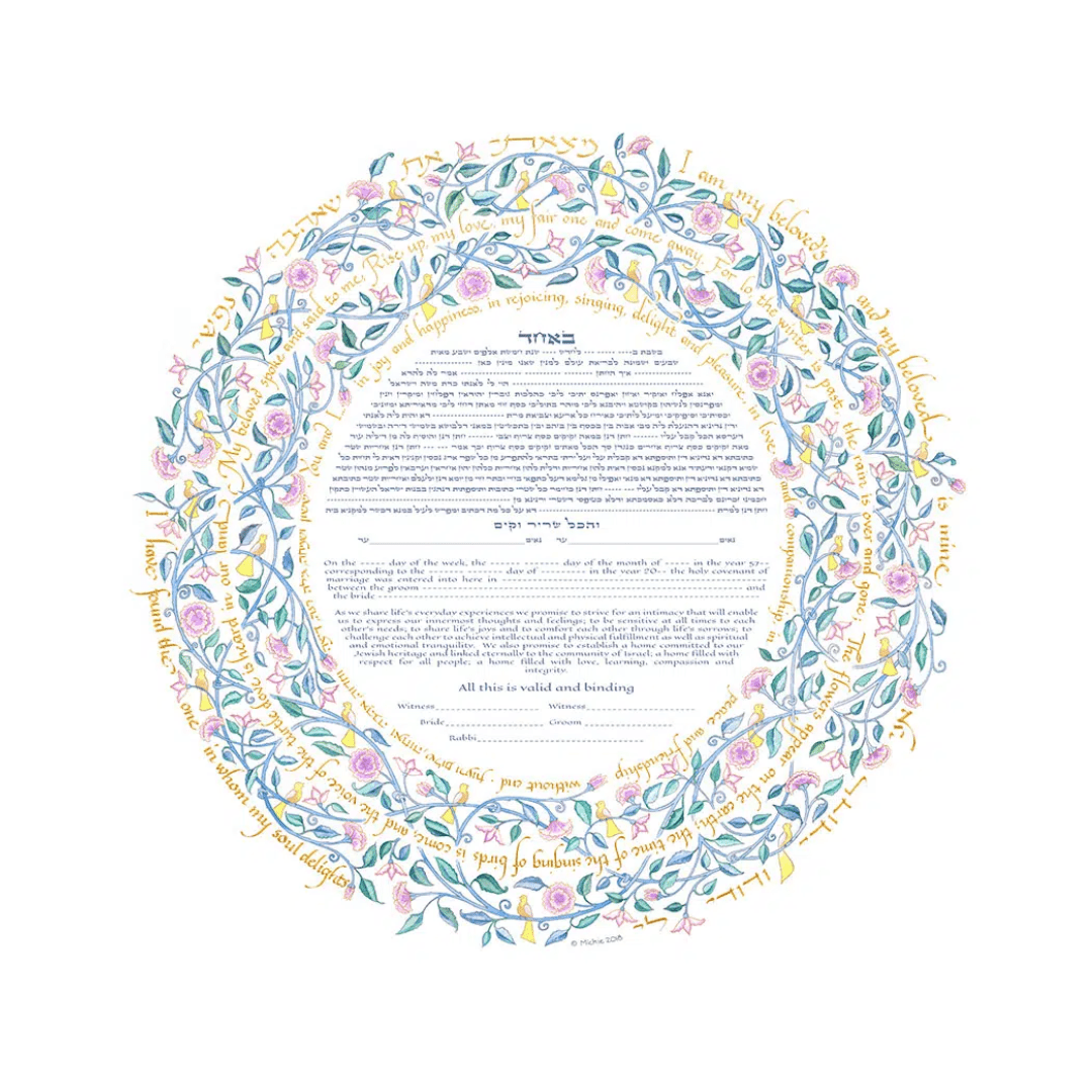 Caspi Cards & Art - Song of Love Giclee Ketubah by Mickie Caspi - ModernTribe
