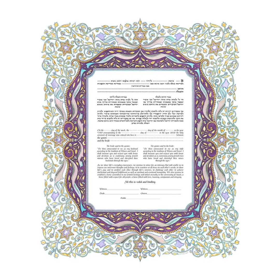 Caspi Cards & Art - Cloisonne Giclee Ketubah by Mickie Caspi - ModernTribe