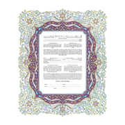 Caspi Cards & Art - Cloisonne Giclee Ketubah by Mickie Caspi - ModernTribe