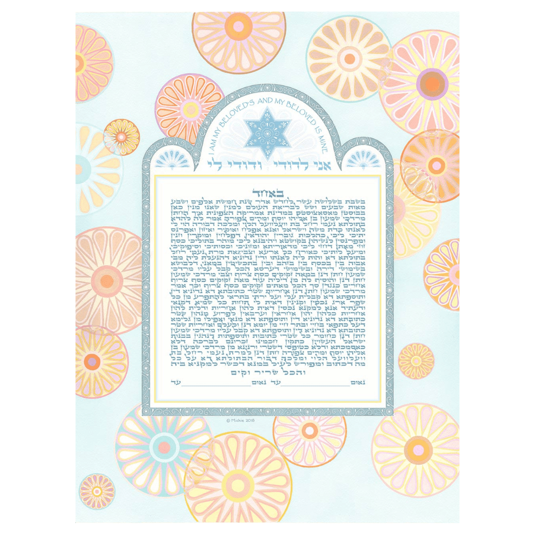 Caspi Cards & Art - Pure Happiness Giclee Ketubah by Mickie Caspi (Choice of Colors) - ModernTribe