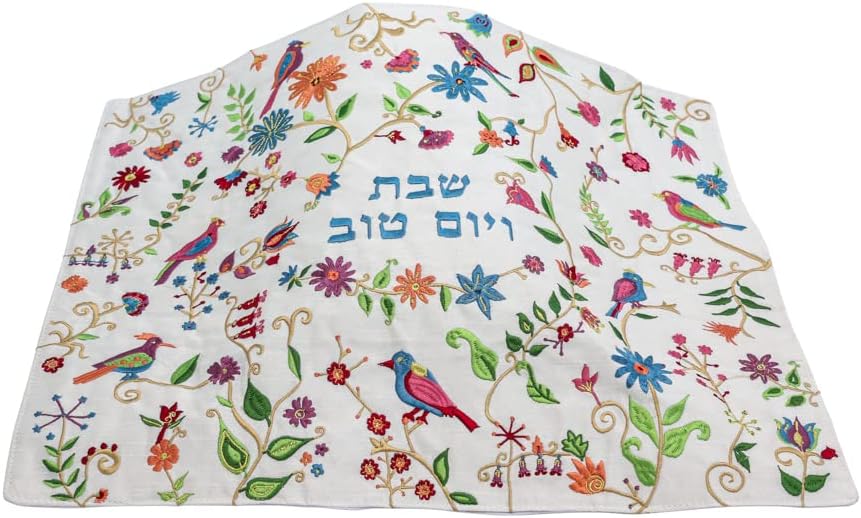 Yair Emanuel Challah Covers Embroidered Floral and Birds Challah Cover by Yair Emanuel