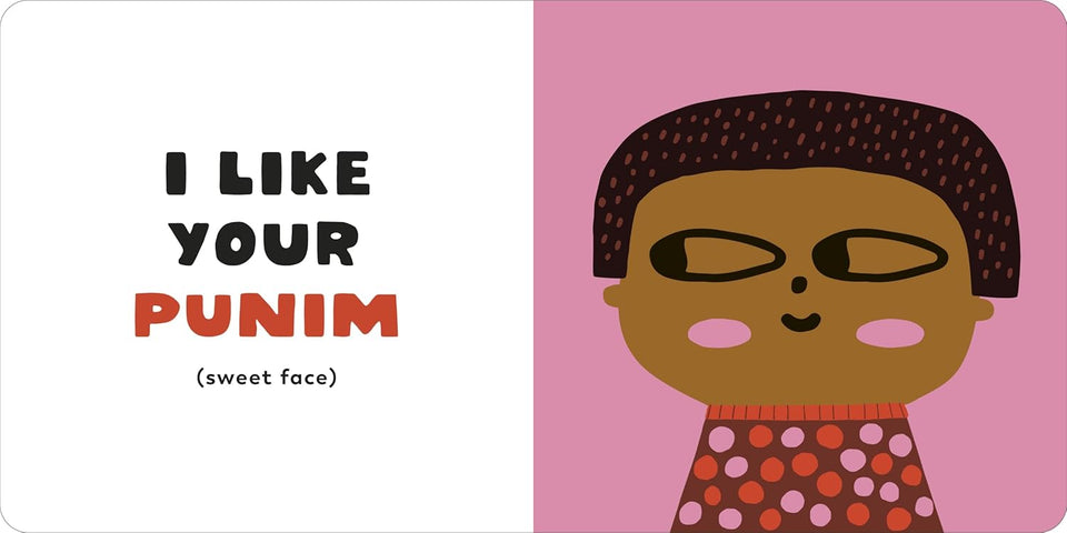 Random House - I Like Your Chutzpah - Board Book - ModernTribe