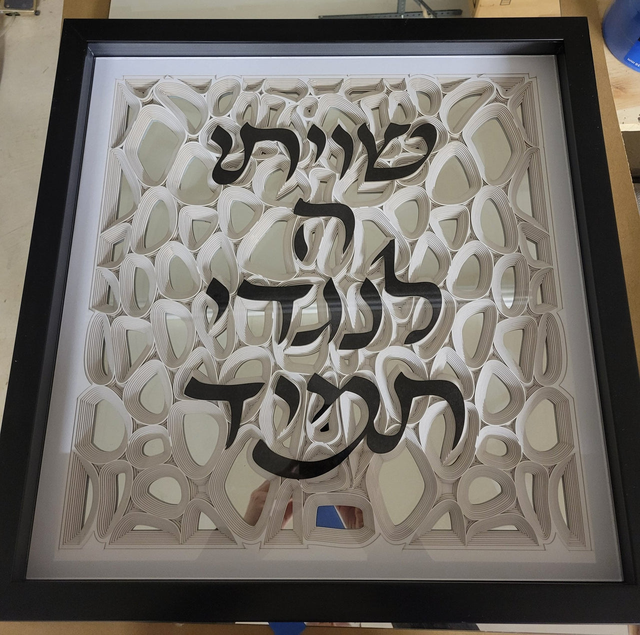 Sketch Blue Studio - Framed Shvisi Multi - Layered Paper Art by Sketch Blue Studio - ModernTribe