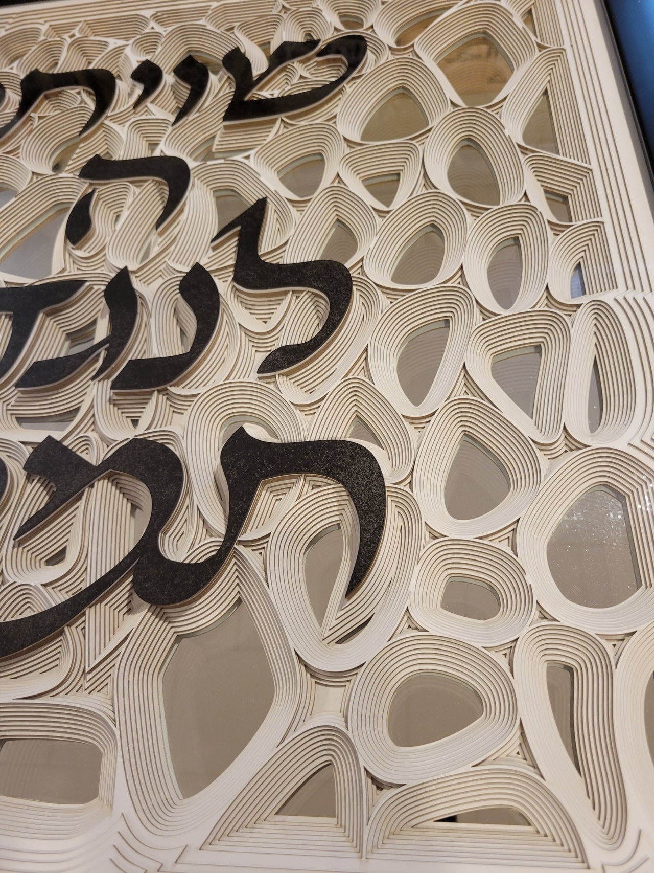 Sketch Blue Studio - Framed Shvisi Multi - Layered Paper Art by Sketch Blue Studio - ModernTribe