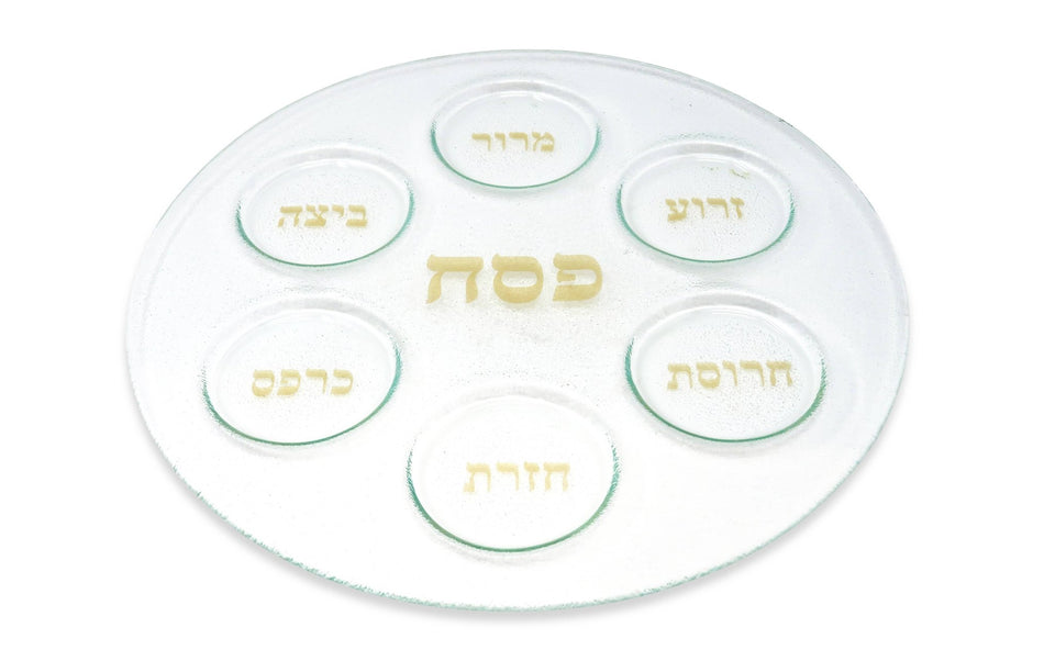 Classic Touch Decor - Gold Script Glass Seder Plate - ModernTribe