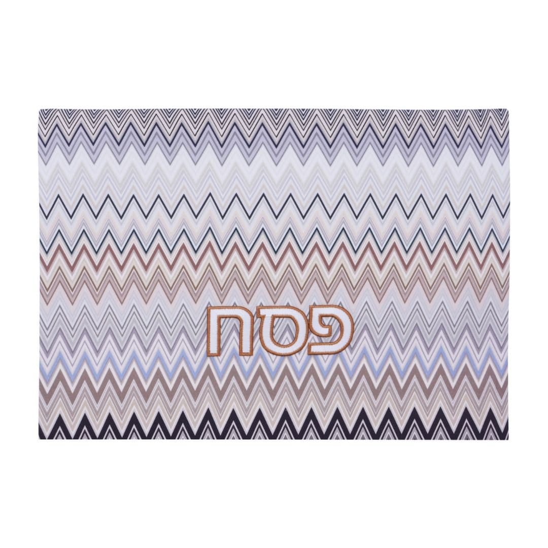 Kippot World - Zig - Zag Matzah Cover and Afikomen Bag Set - ModernTribe