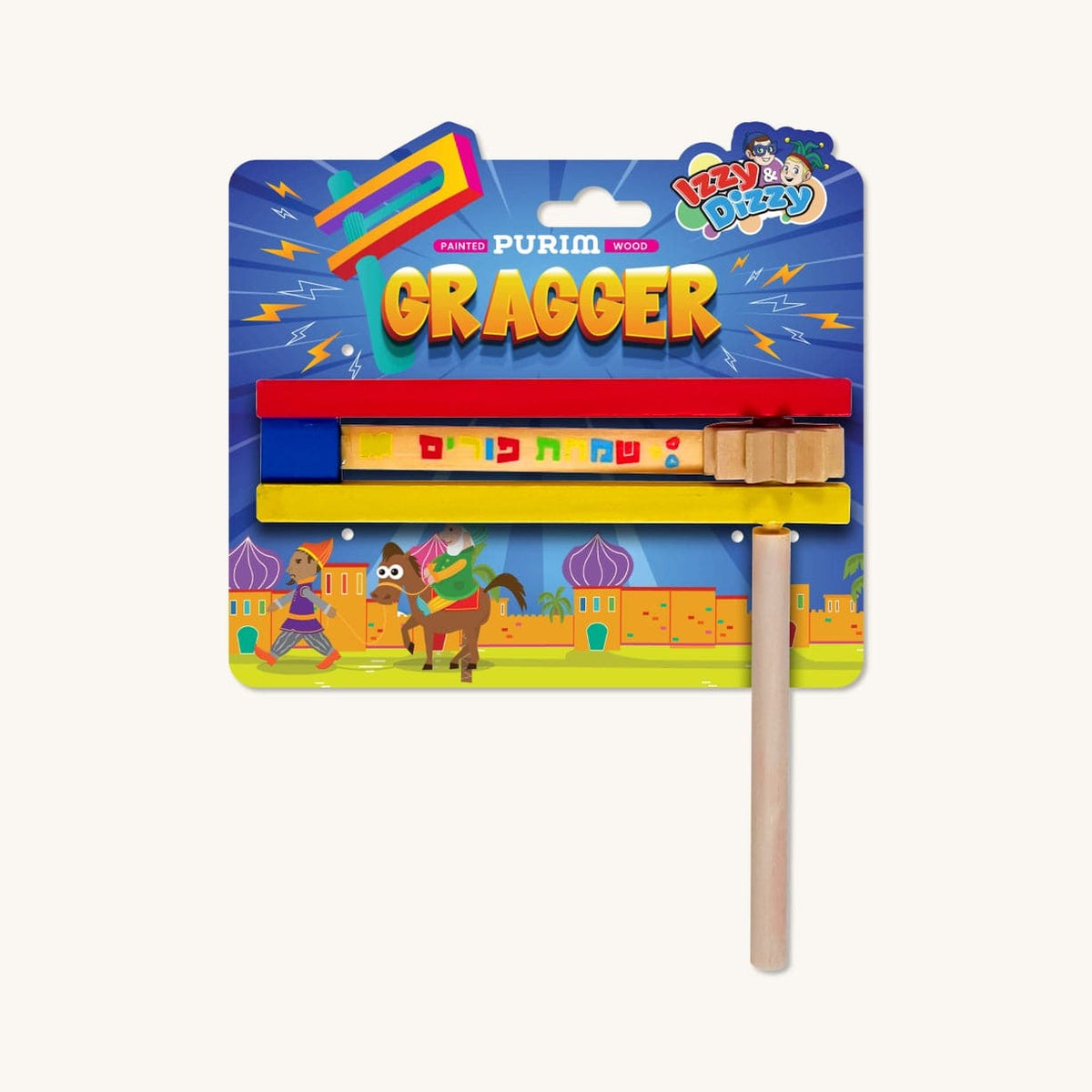 Grogger Wooden Purim Grogger