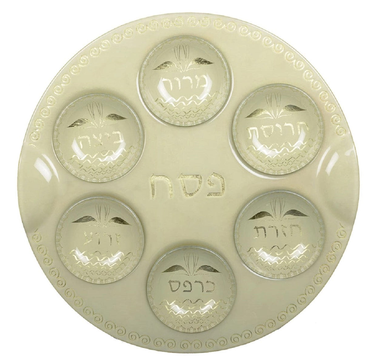 Aulica - Arabesque Seder Plate with Gold Bowls - ModernTribe