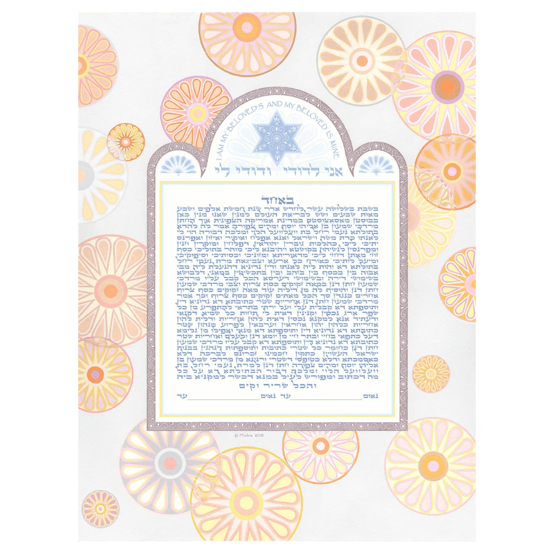 Caspi Cards & Art - Pure Happiness Giclee Ketubah by Mickie Caspi (Choice of Colors) - ModernTribe