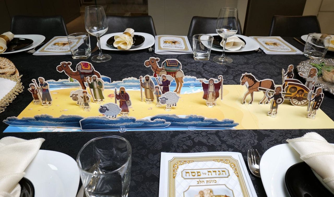 Kar-Ben Publishing Books Passover Story Table Activity Board