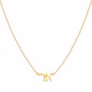 Miriam Merenfeld Jewelry Necklaces Gold-Plated Liran Initials Diamond Necklace - (Gold-Plated or Sterling Silver)