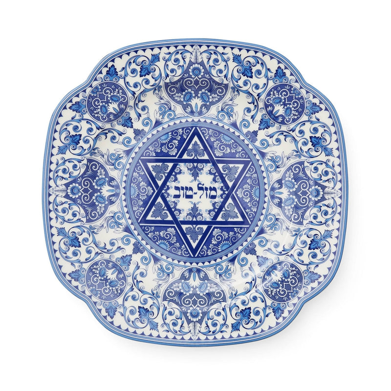 Spode - Spode Mazel Tov Plate - ModernTribe