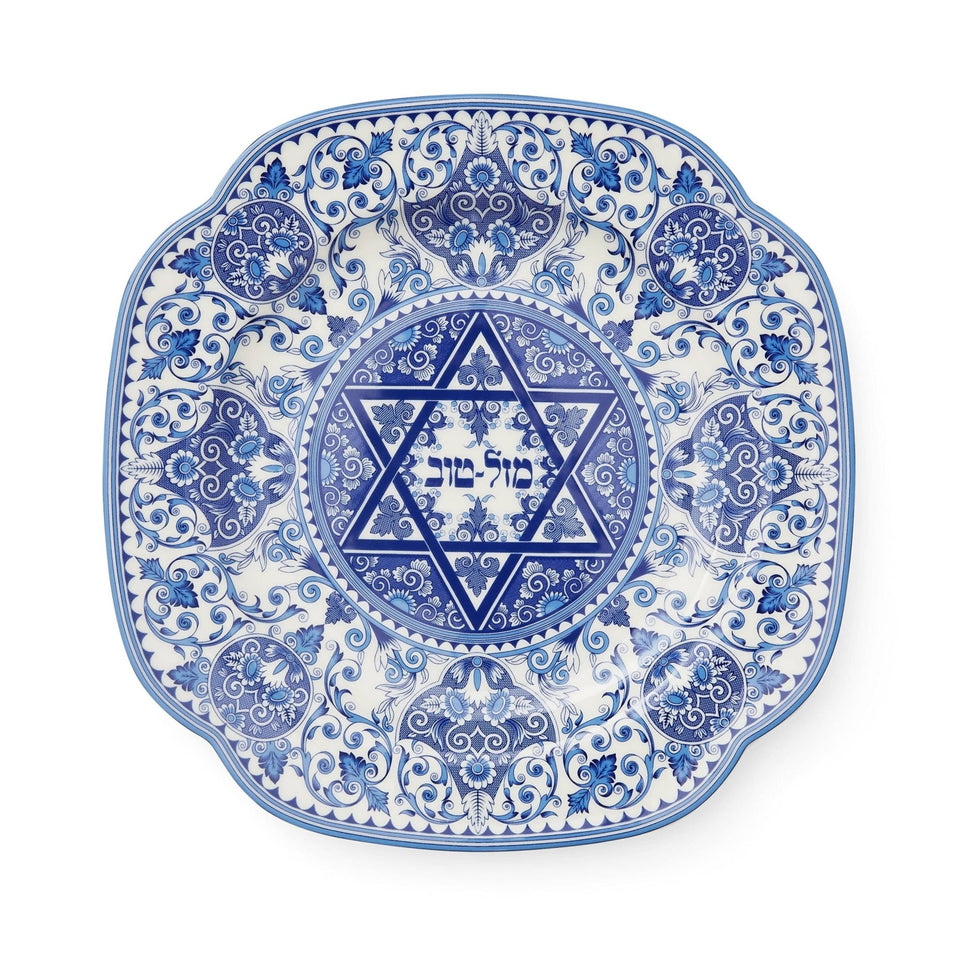 Spode - Spode Mazel Tov Plate - ModernTribe