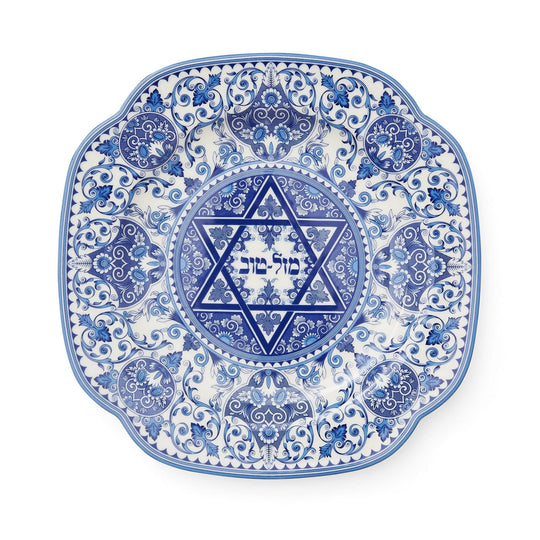 Spode Mazel Tov Plate