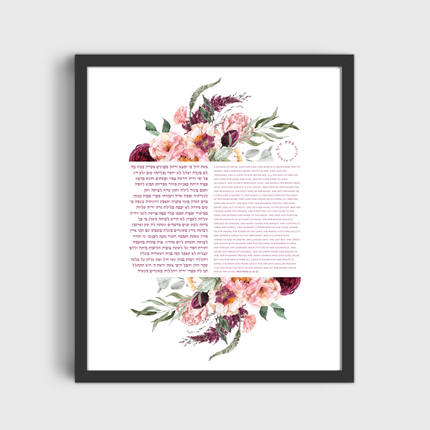 The Verse Prints Black Wood Frame / 8x12 Eshet Chayil Deep Floral Print - Floral