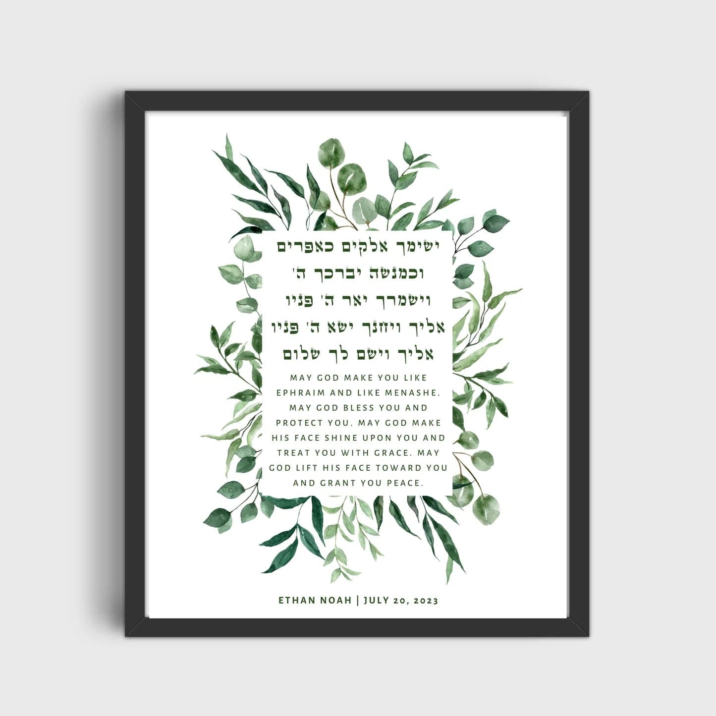 The Verse Prints Black Wood Frame / 8x12 Personalized Blessing for Son - Floral