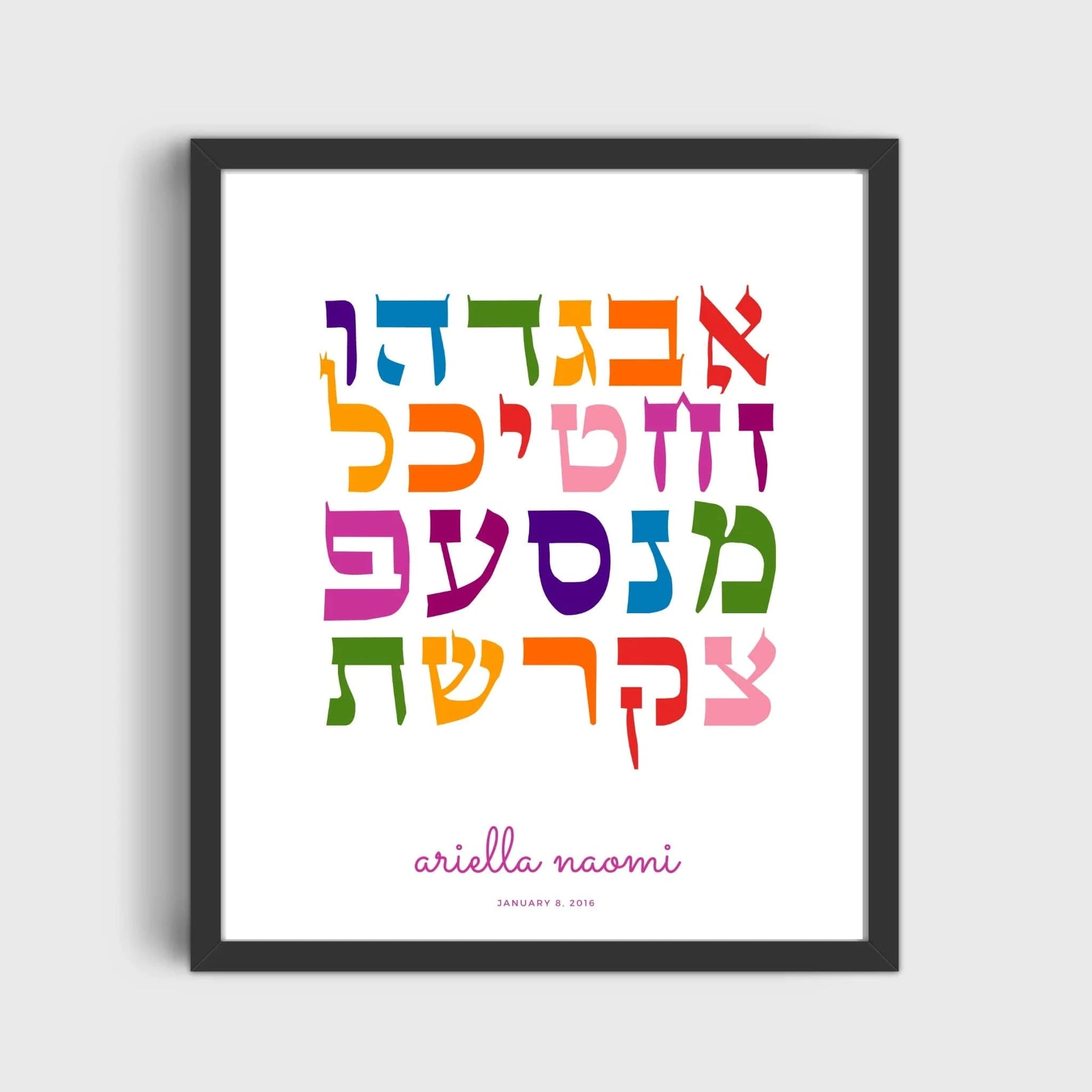 The Verse Prints Black Wood Frame / 8x12 Personalized Alef Bet Print - Colorful