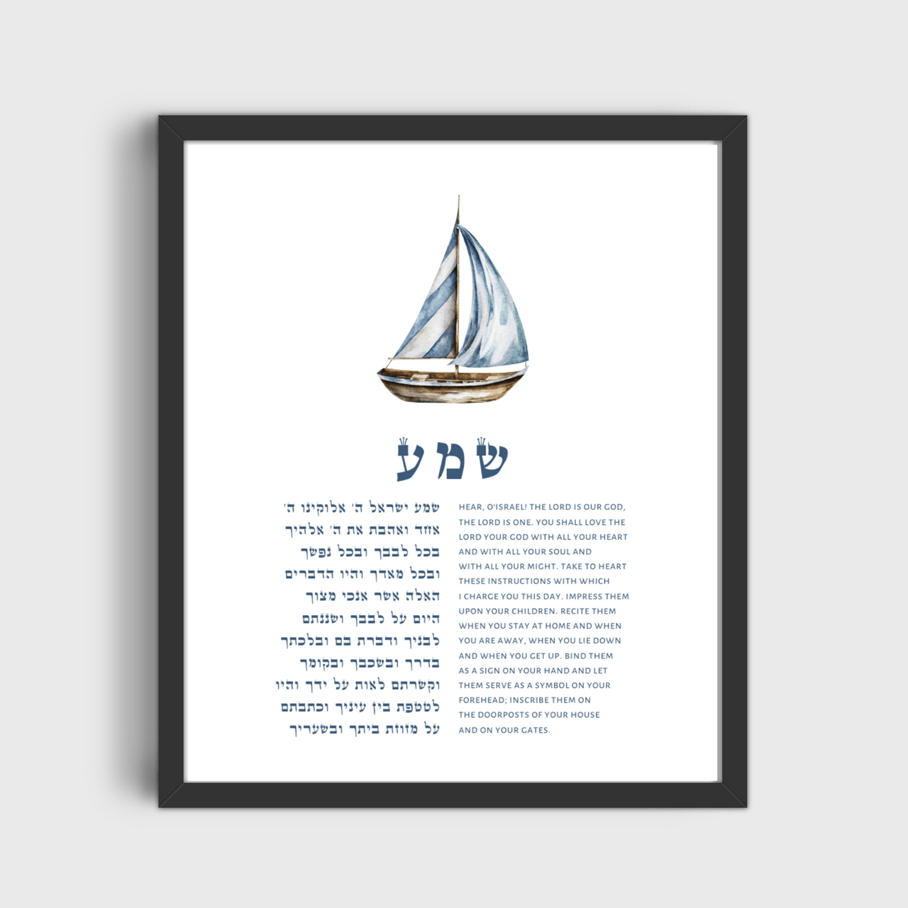 The Verse Prints The Jewish Nursery Wall Art Boat Bundle - Set of 3