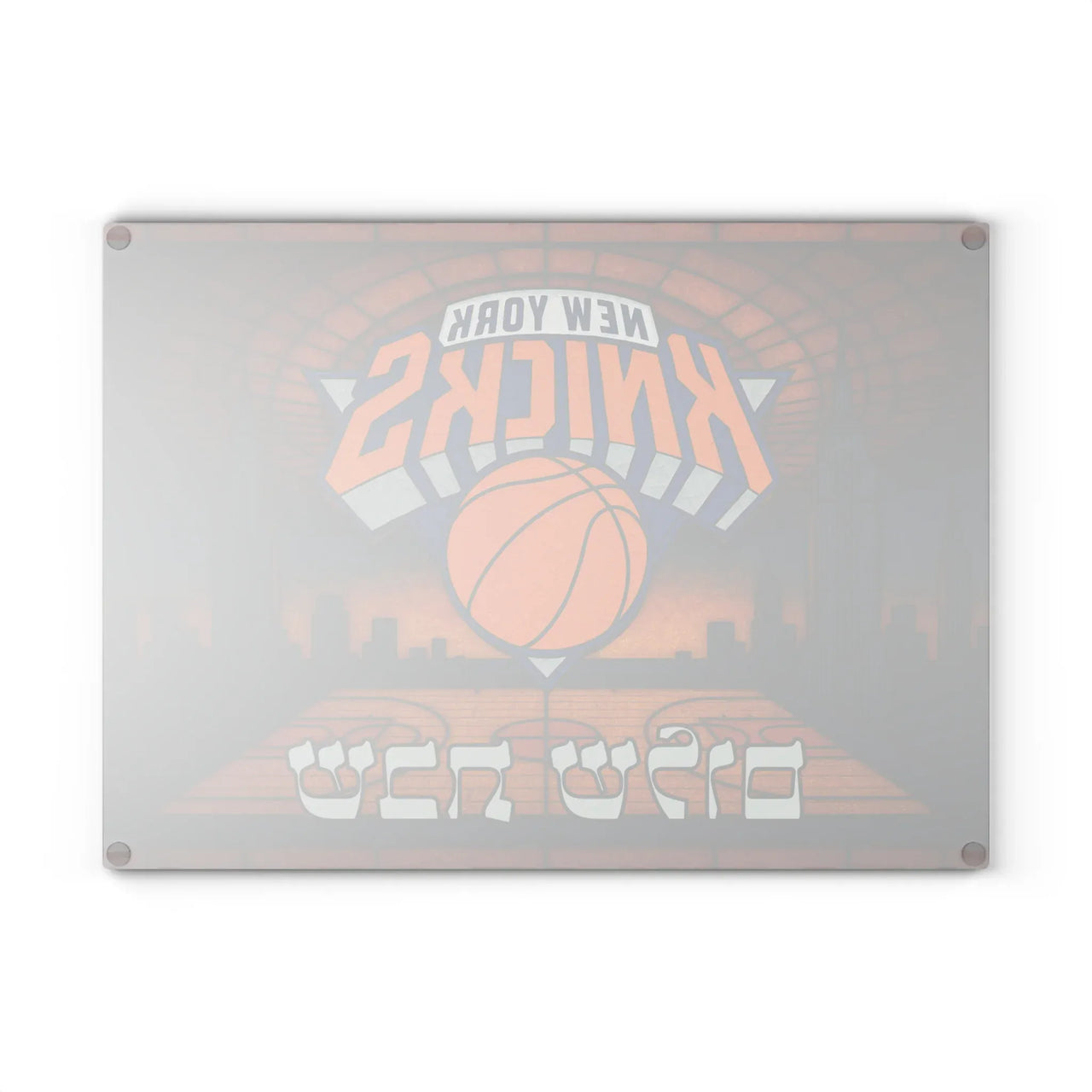 The Rabbi's Wife - New York Knicks Stained Glass Style Challah Board - ModernTribe
