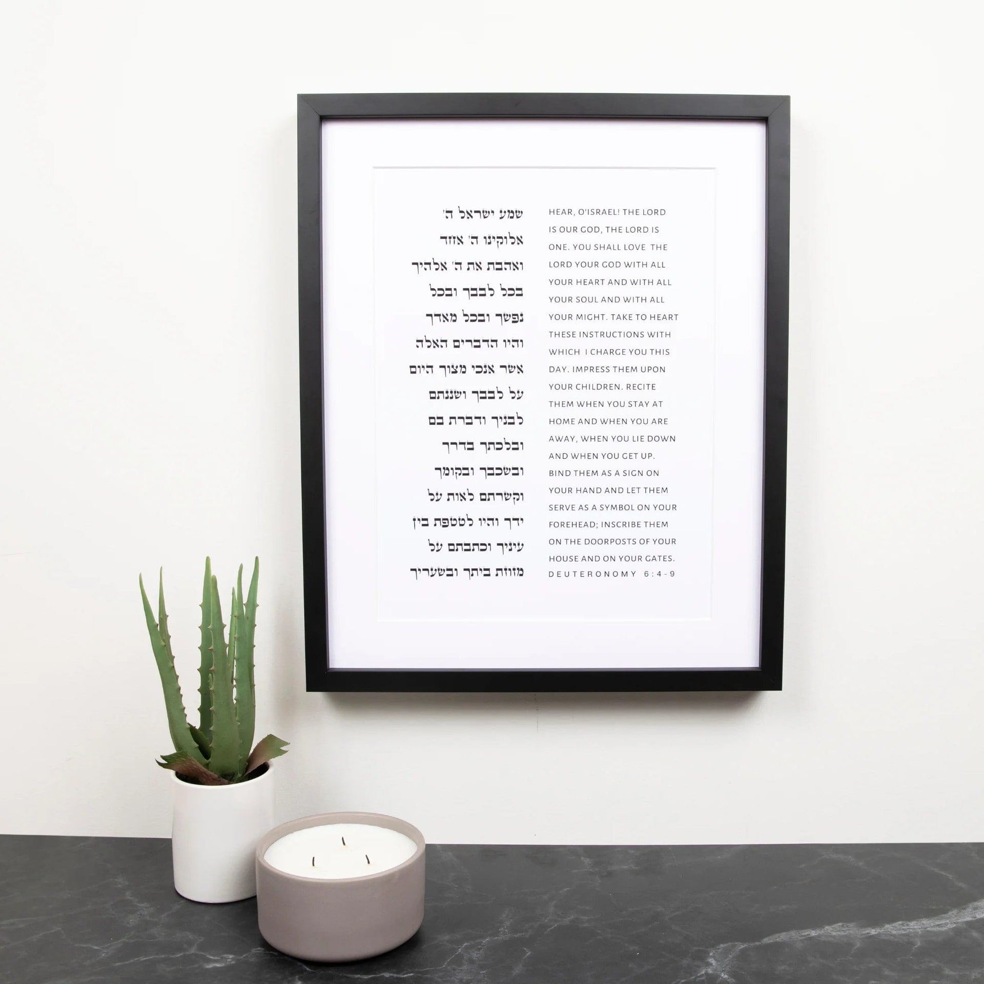 The Verse Prints Poplar Wood Custom Framed Deuteronomy 6:4-9 Artwork