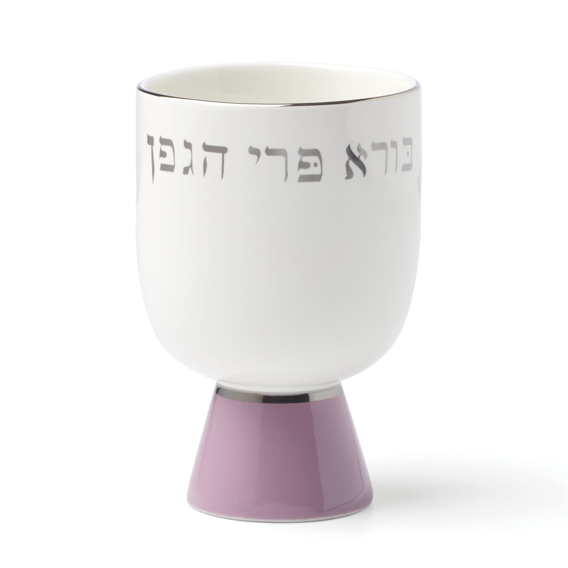 kate spade new york Kiddush Cups Pink Oak Street Kiddush Cup by kate spade new york