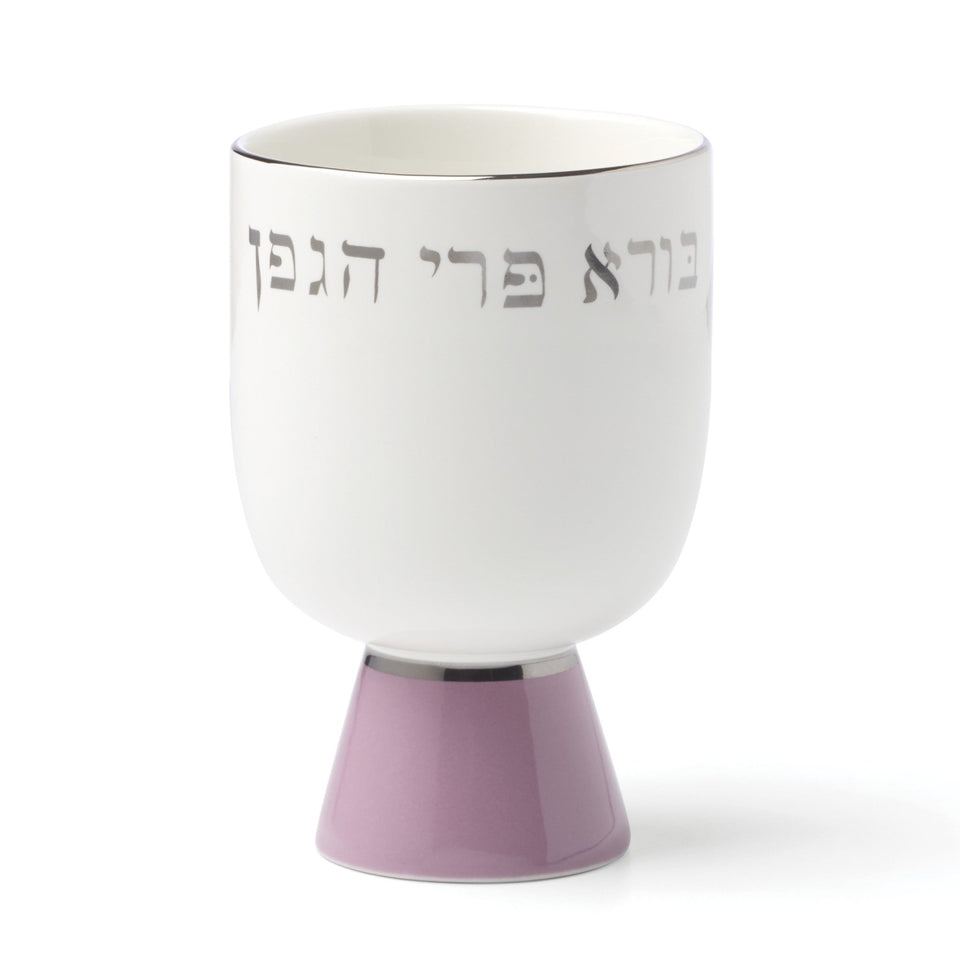 kate spade new york - Pink Oak Street Kiddush Cup by kate spade new york - ModernTribe