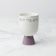 kate spade new york Kiddush Cups Pink Oak Street Kiddush Cup by kate spade new york