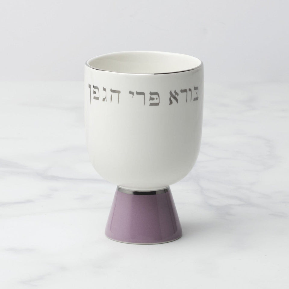 kate spade new york - Pink Oak Street Kiddush Cup by kate spade new york - ModernTribe