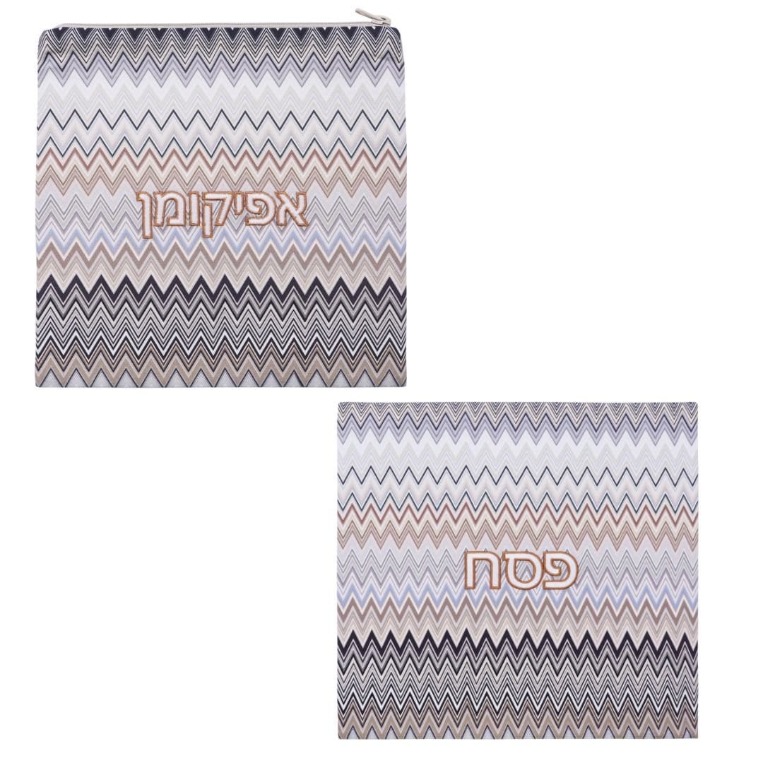 Kippot World - Zig - Zag Matzah Cover and Afikomen Bag Set - ModernTribe