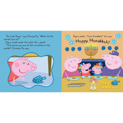 Peppa Pig: Happy Hanukkah! — inside pages 2