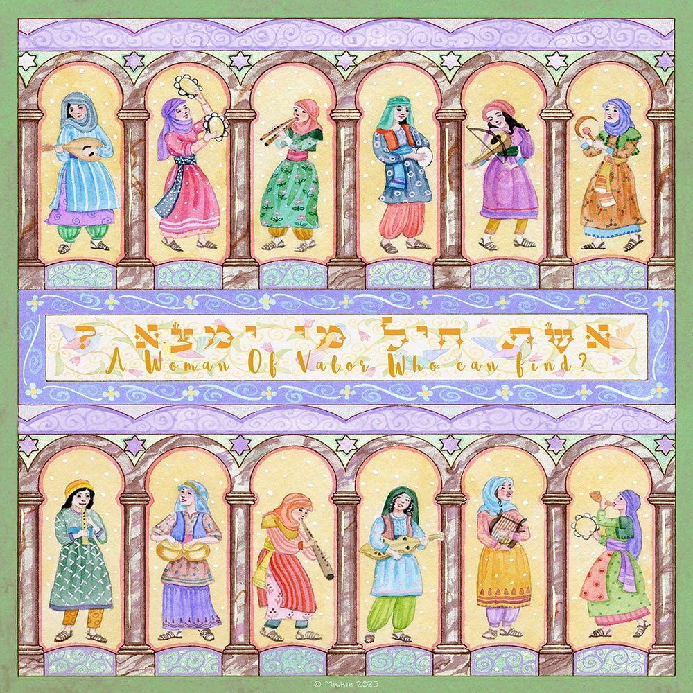 Caspi Cards & Art - Mickie Caspi Jewish Art Calendar - 5786/2026 - ModernTribe