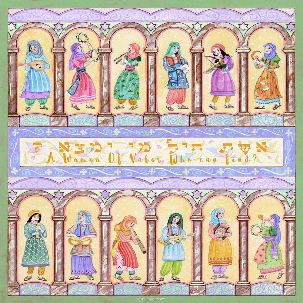 Caspi Cards & Art Calendars Mickie Caspi Jewish Art Calendar - 5786/2026