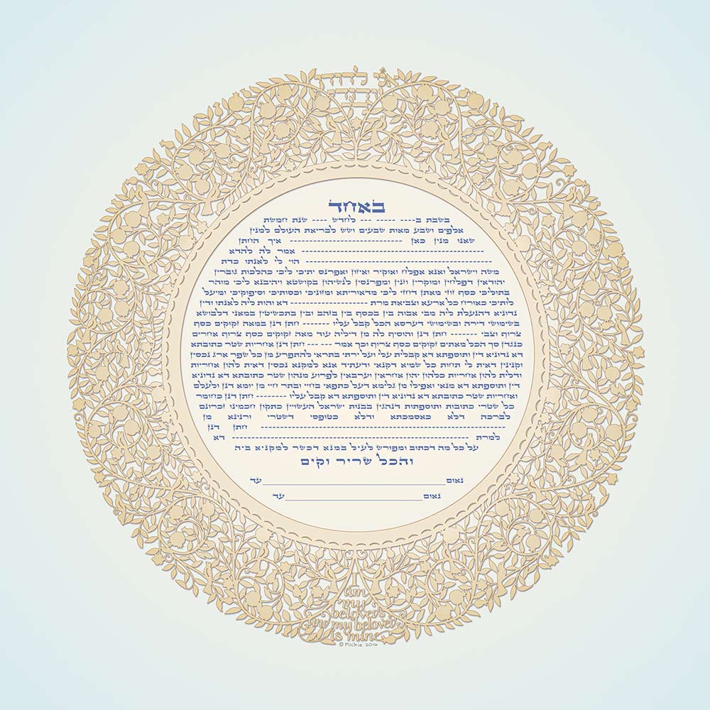 Caspi Cards & Art - Silhouette Giclee Ketubah by Mickie Caspi (Choice of Colors) - ModernTribe