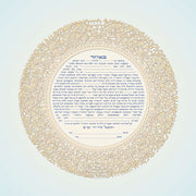 Caspi Cards & Art - Silhouette Giclee Ketubah by Mickie Caspi (Choice of Colors) - ModernTribe