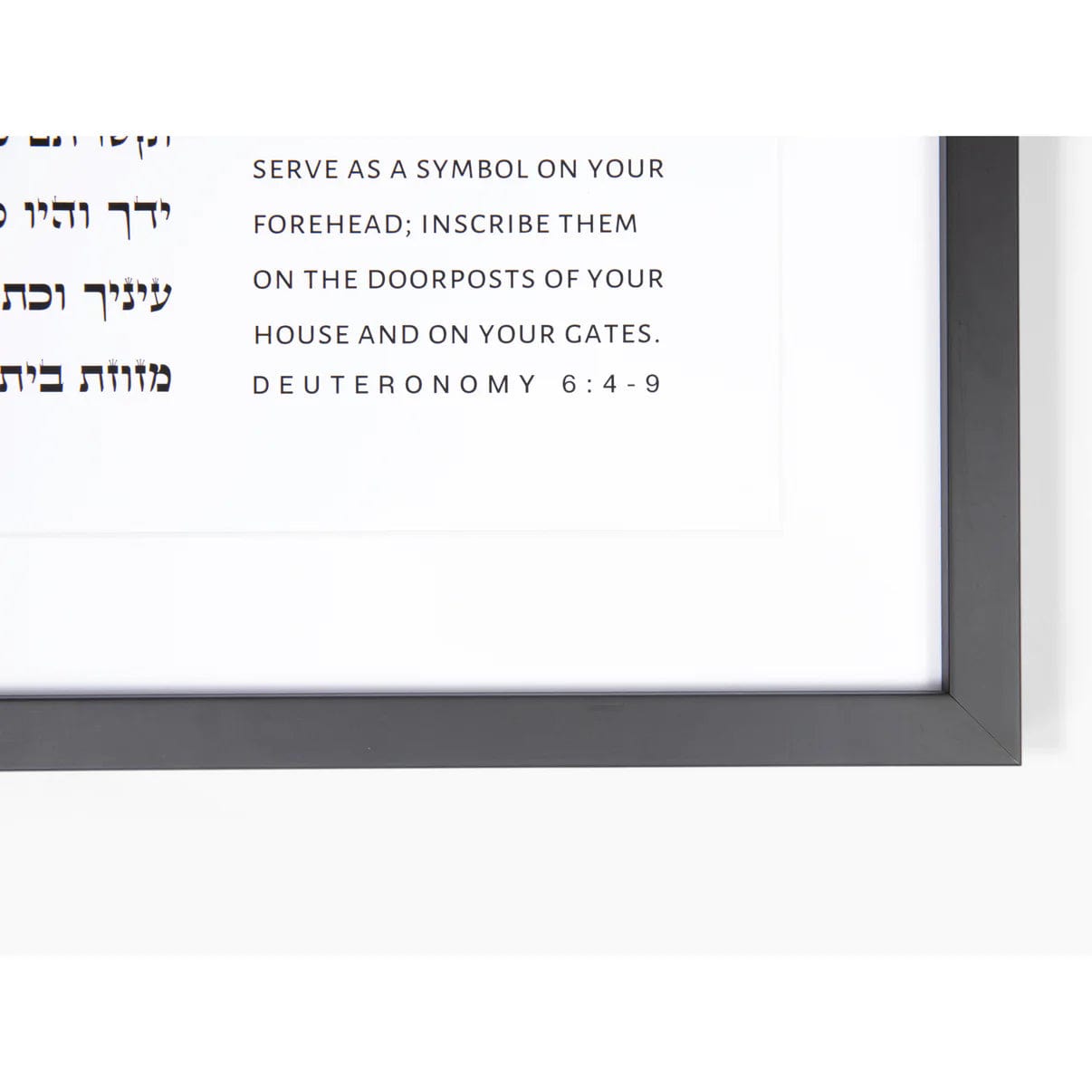 The Verse - Custom Framed Shema Deuteronomy 6:4 - 9 Artwork - ModernTribe