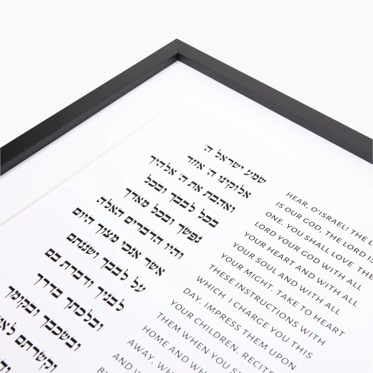 The Verse - Custom Framed Shema Deuteronomy 6:4 - 9 Artwork - ModernTribe