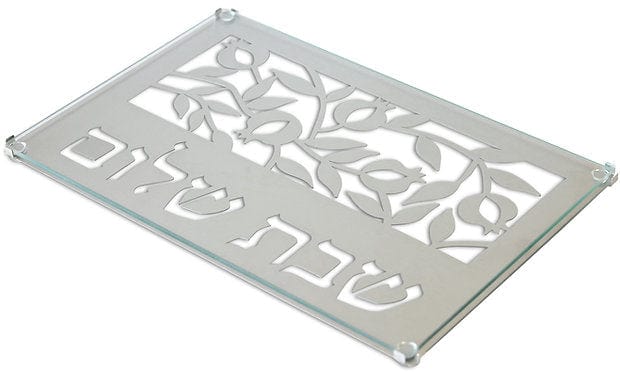 Dorit Judaica - Pomegranate Elegance Shabbat Tray - ModernTribe
