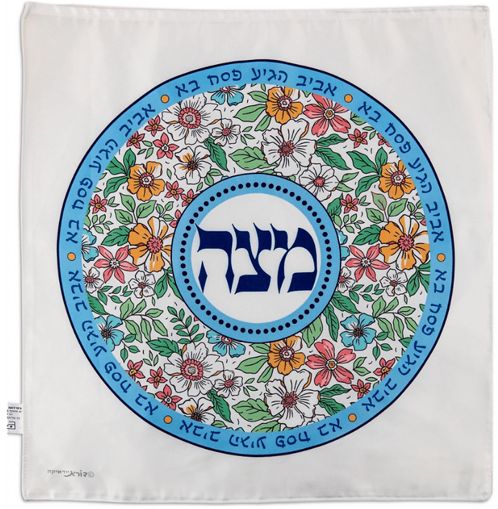 Dorit Judaica - Colorful Spring Floral Matzah Cover - ModernTribe