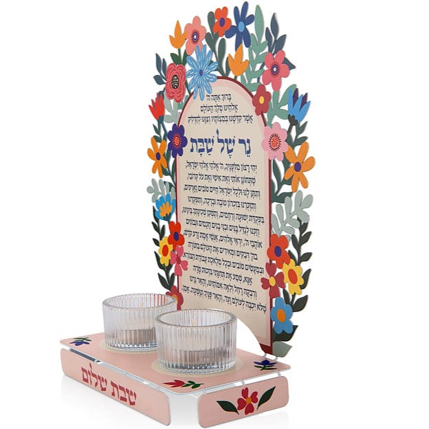 Dorit Judaica Candlesticks Floral Prayer Candlestick Set - Rainbow