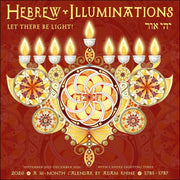 Amber Lotus Publishing Calendars Hebrew Illuminations 5786/2026 Wall Calendar