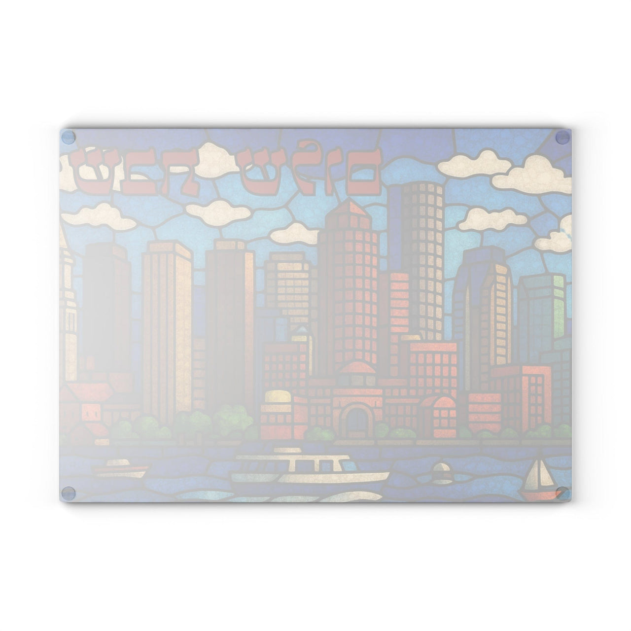 The Rabbi's Wife - Boston Skyline Stained Glass Style Challah Board - ModernTribe