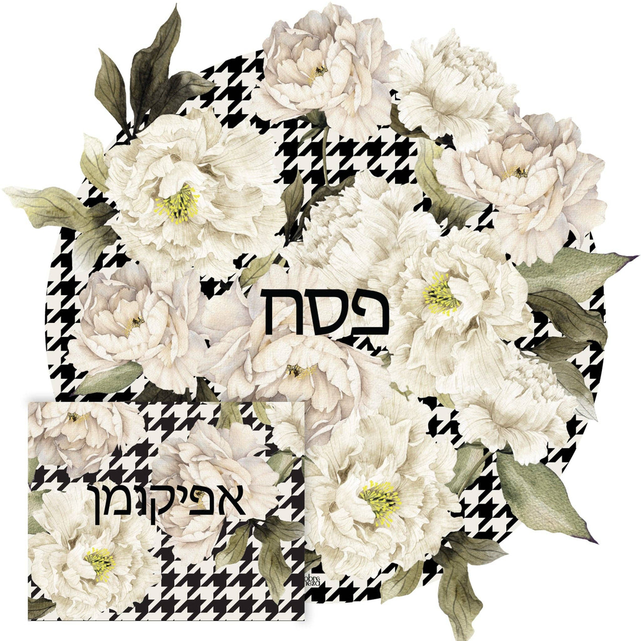 Sobre Meza - Peony Matzah Cover and Afikoman Bag Set - ModernTribe