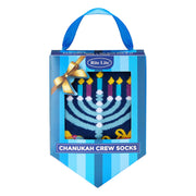 Dreidel-shaped Chanukah crew socks gift box with ribbon hanger, front view