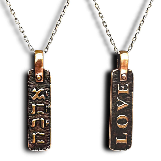 Love (Ahava) Hebrew Necklace by Marla Studio - Bronze